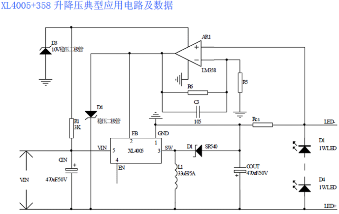 XL代理LED恒流恒压驱动芯片XL4005-阿里巴巴